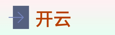 开云 logo